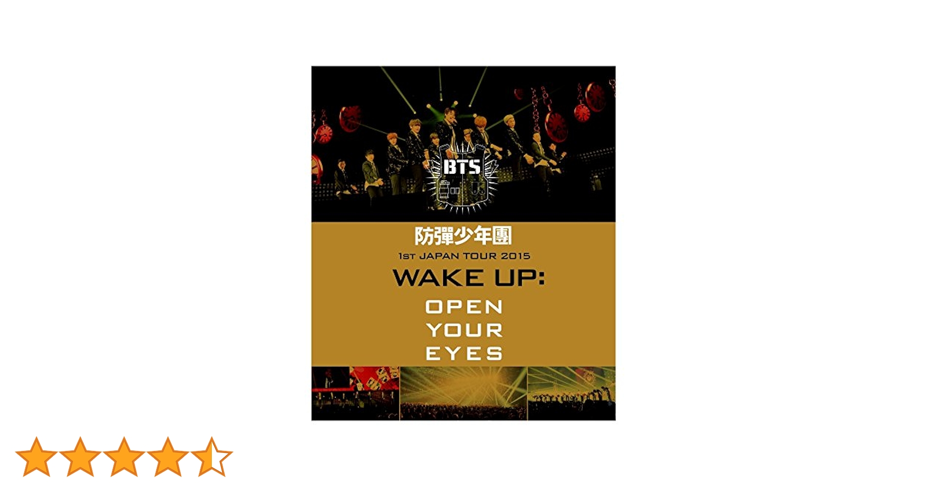 防弾少年団 BTS Blu-ray セット Amazon.co.jp: 防弾少年団 1st JAPAN TOUR 2015｢WAKE UP:OPEN